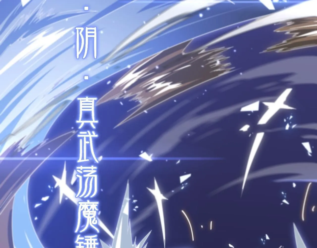第89话 简单切磋36