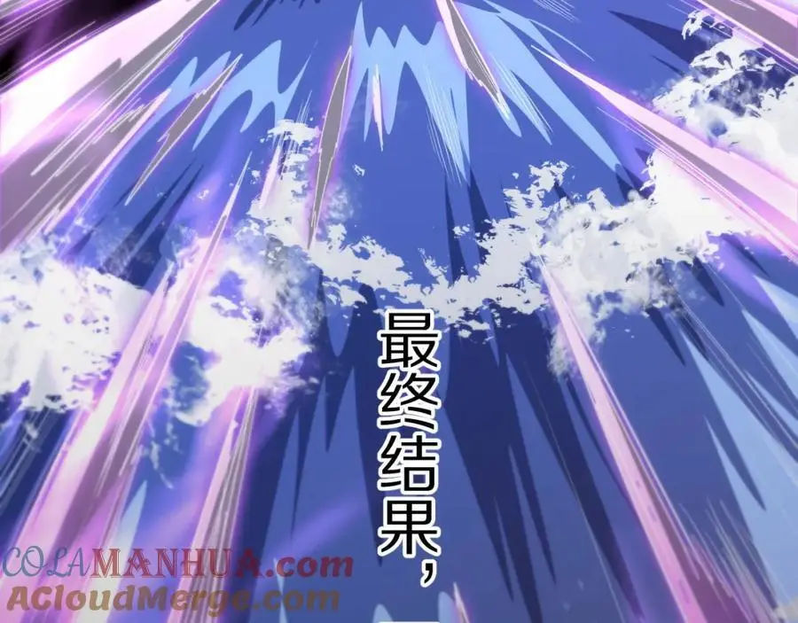 第103话 太阴尸丹将为我所用116