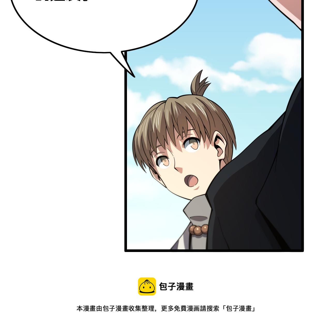 第62话 修复金丹149