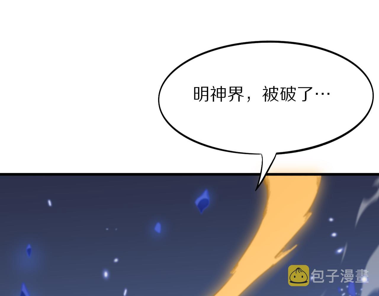 第54话 以命拖延31