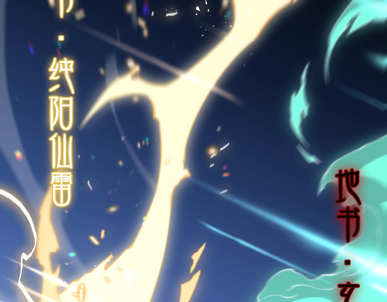 第55话 决战在即122