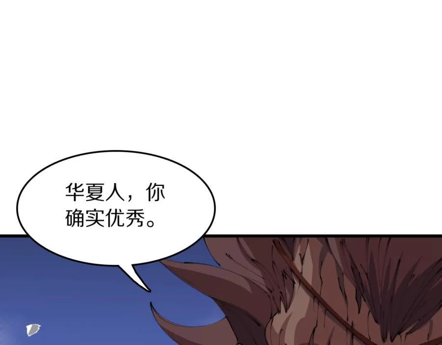 第99话 万灵活祭123