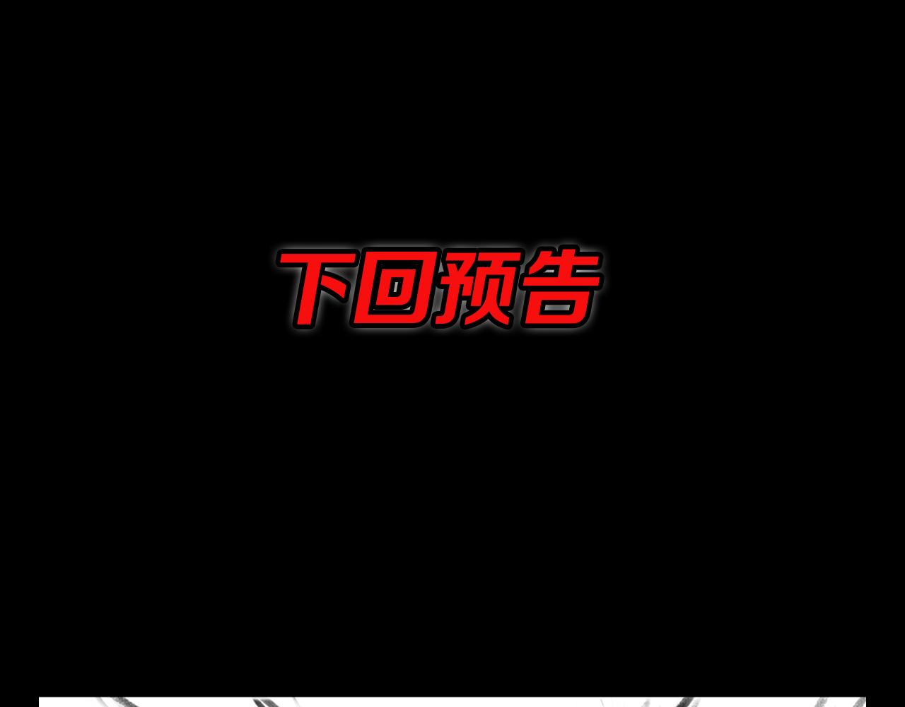 第52话 战斗升级156