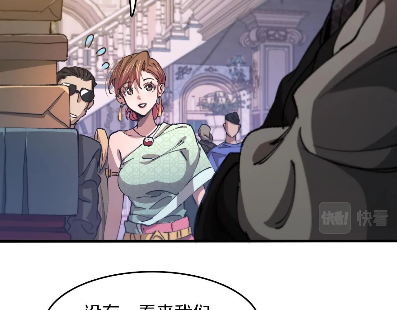 第87话 暹罗夜市36