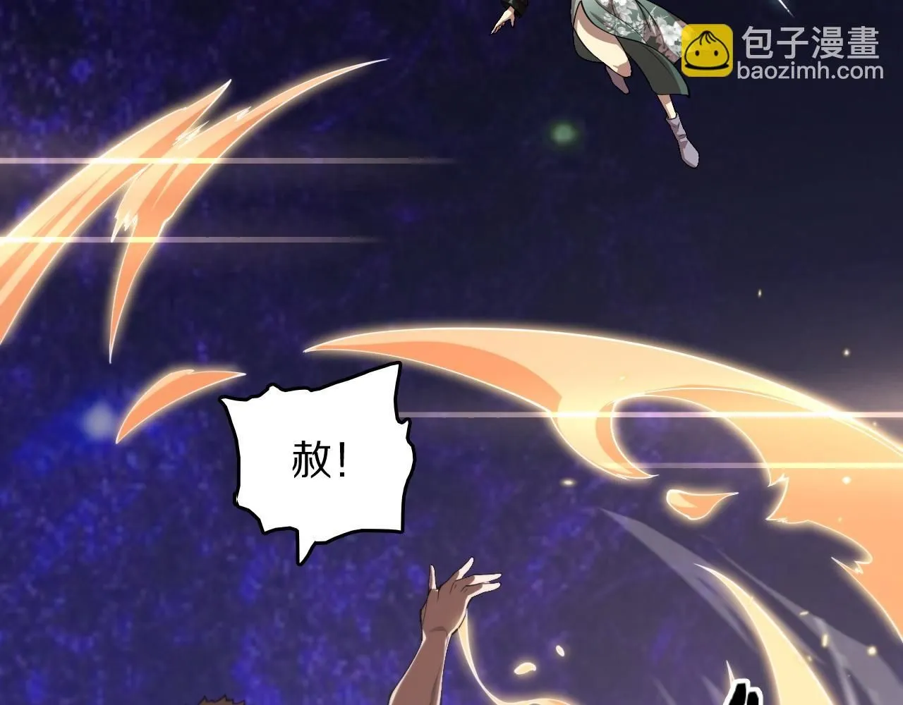 第89话 简单切磋78