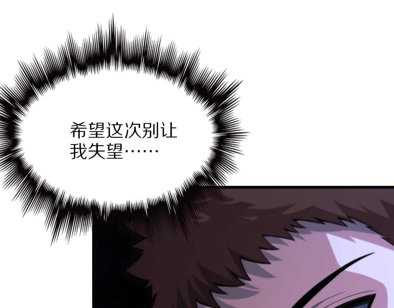 第45话 天法.葬天48