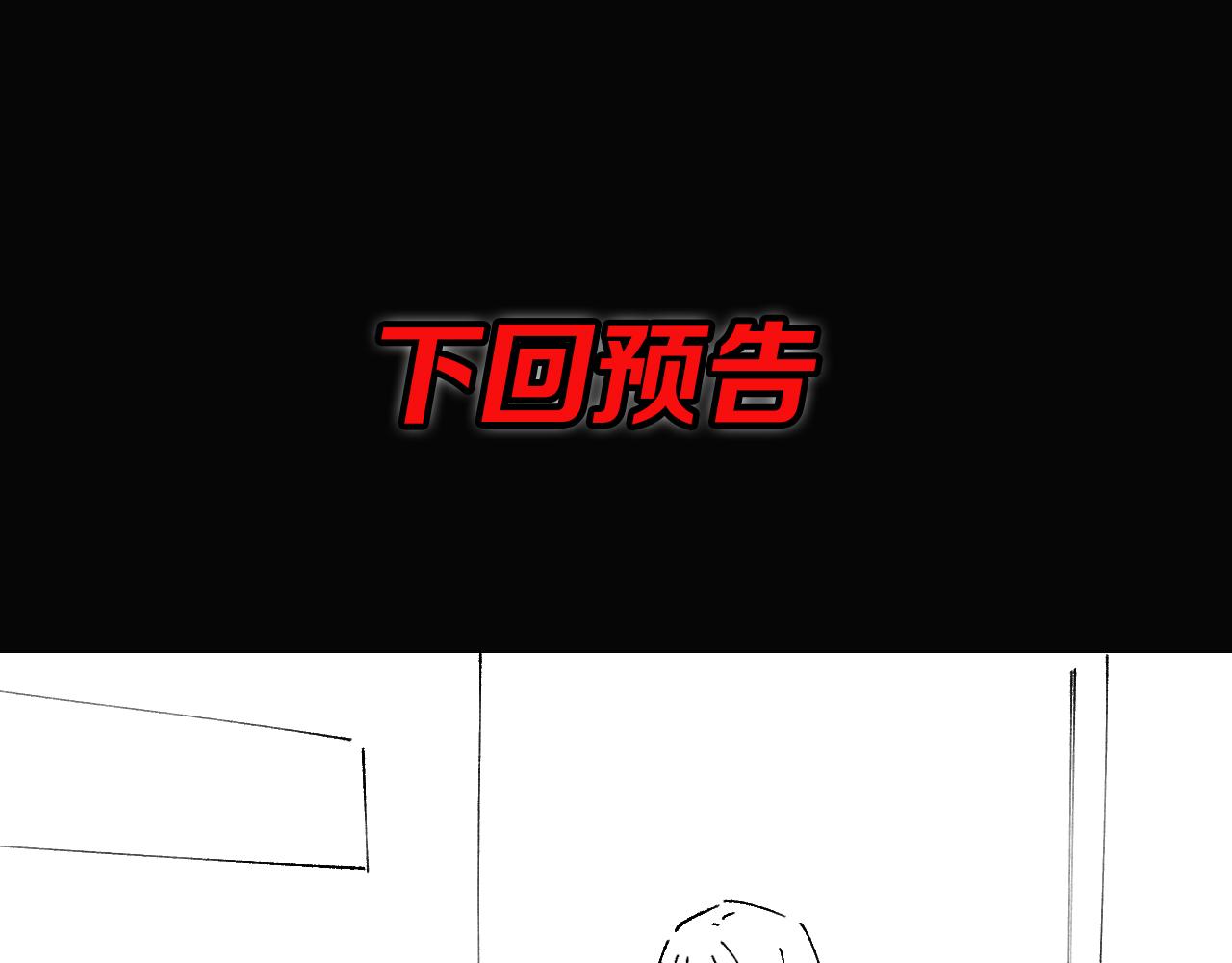 第34话 竞价交锋139