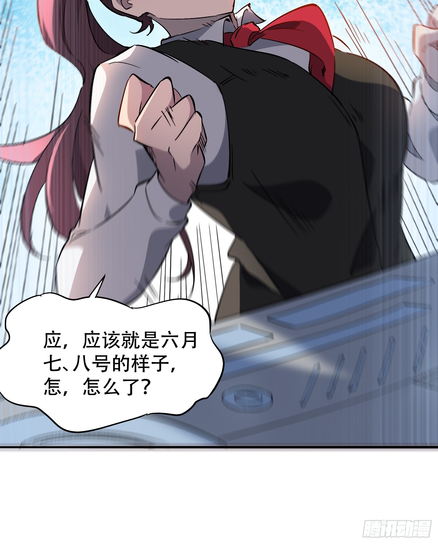第127话 我从末日醒来？！13