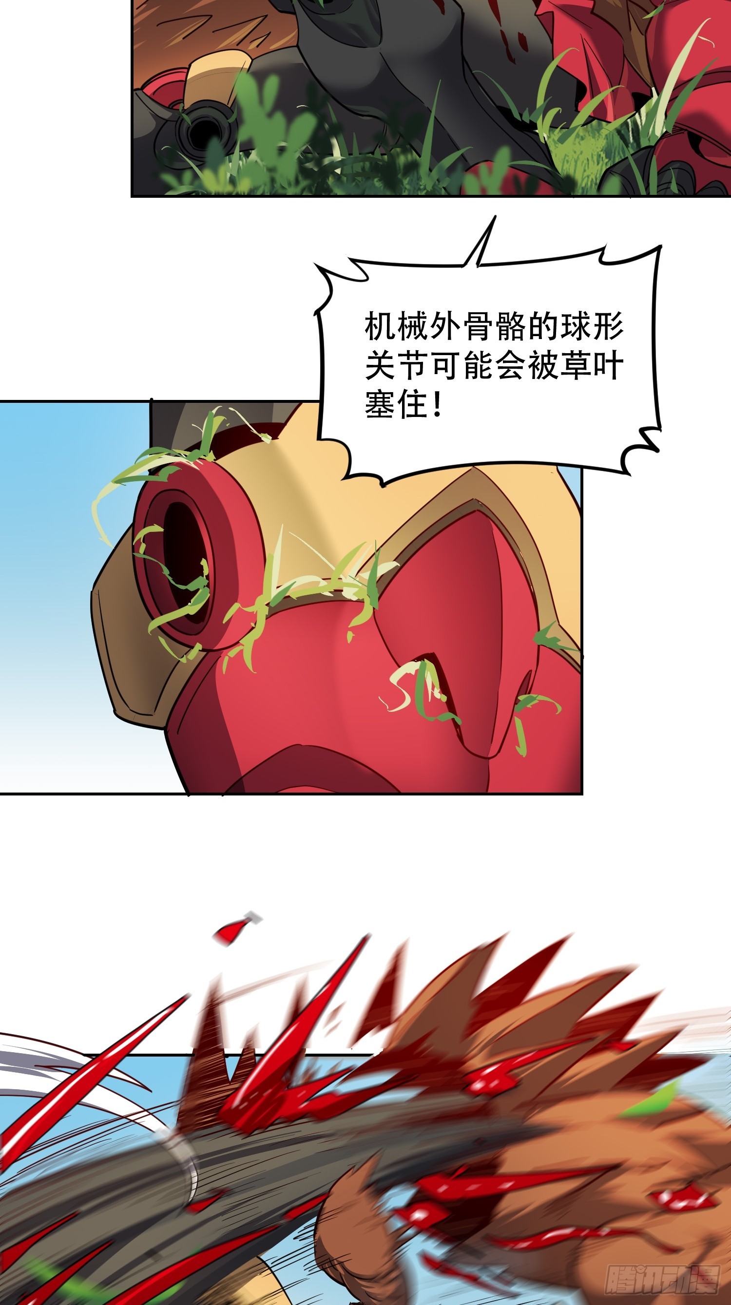 第135话 机械外骨骼滑铁卢14