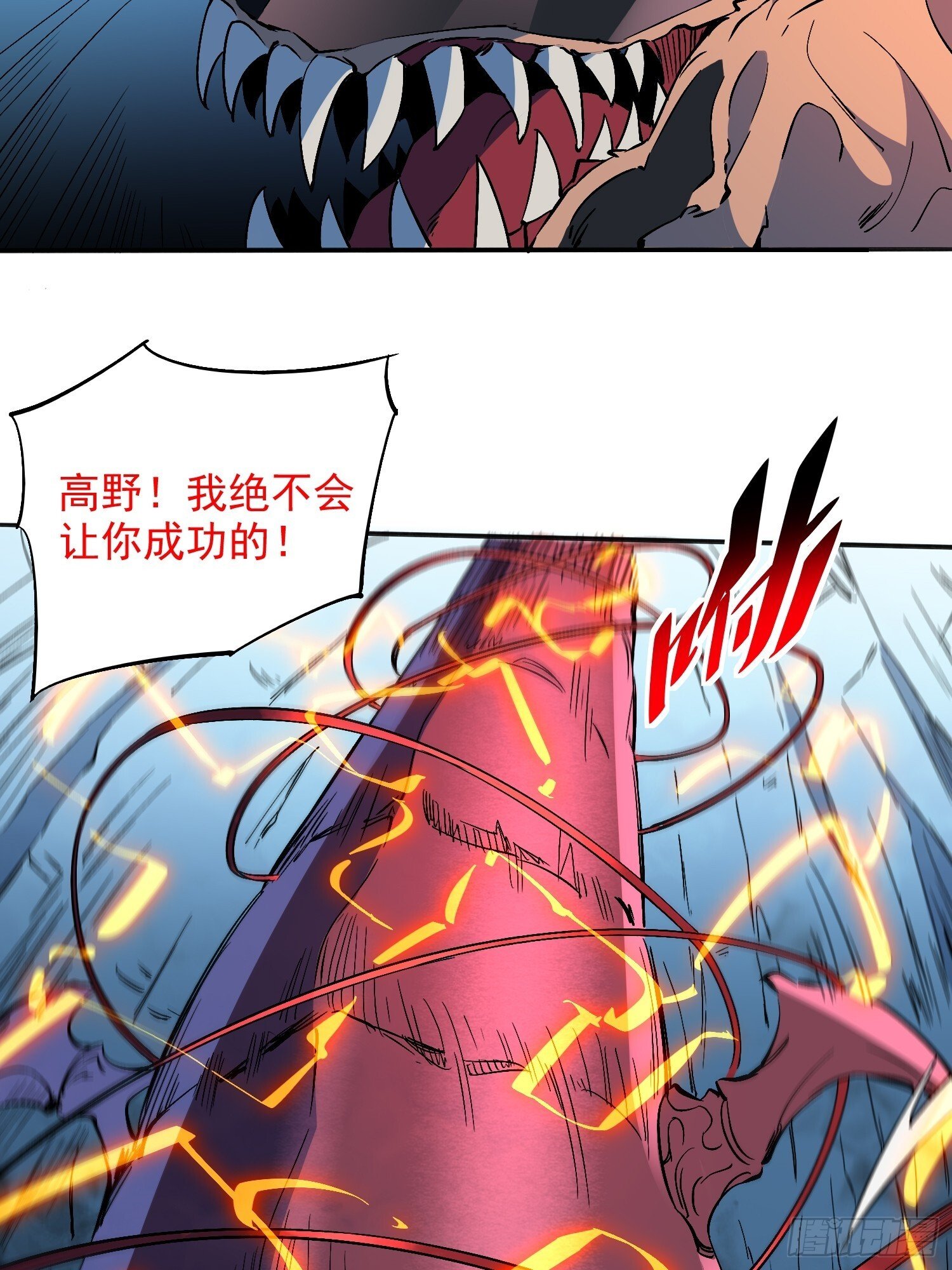 第210话 援军42
