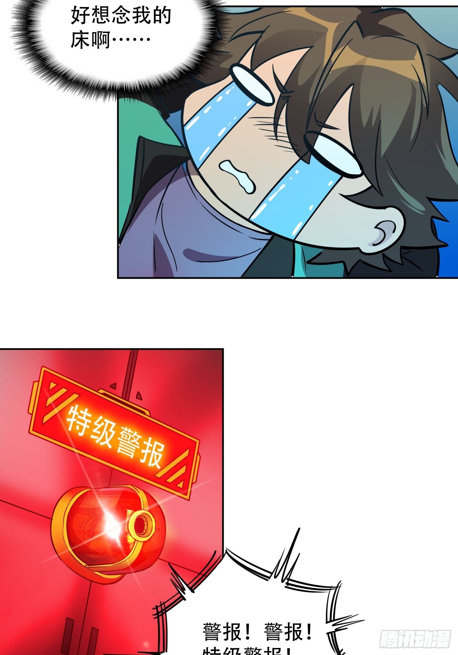 第59话 低调随和不爱装逼？25