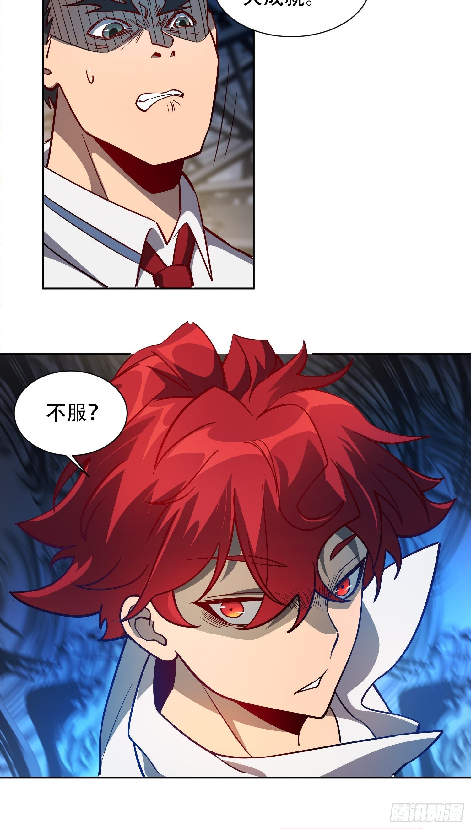 第59话 低调随和不爱装逼？13