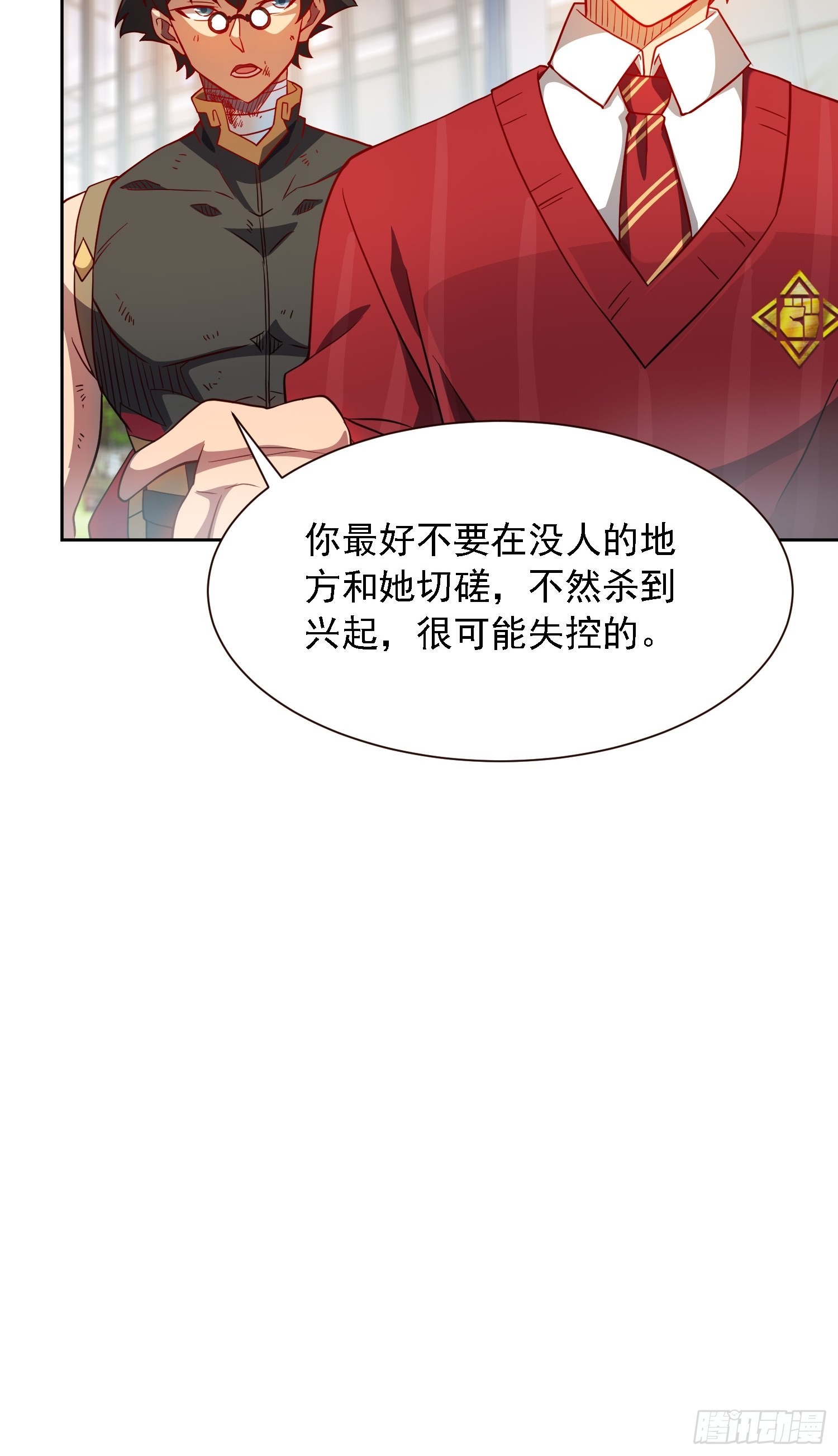 第103话 一串九23