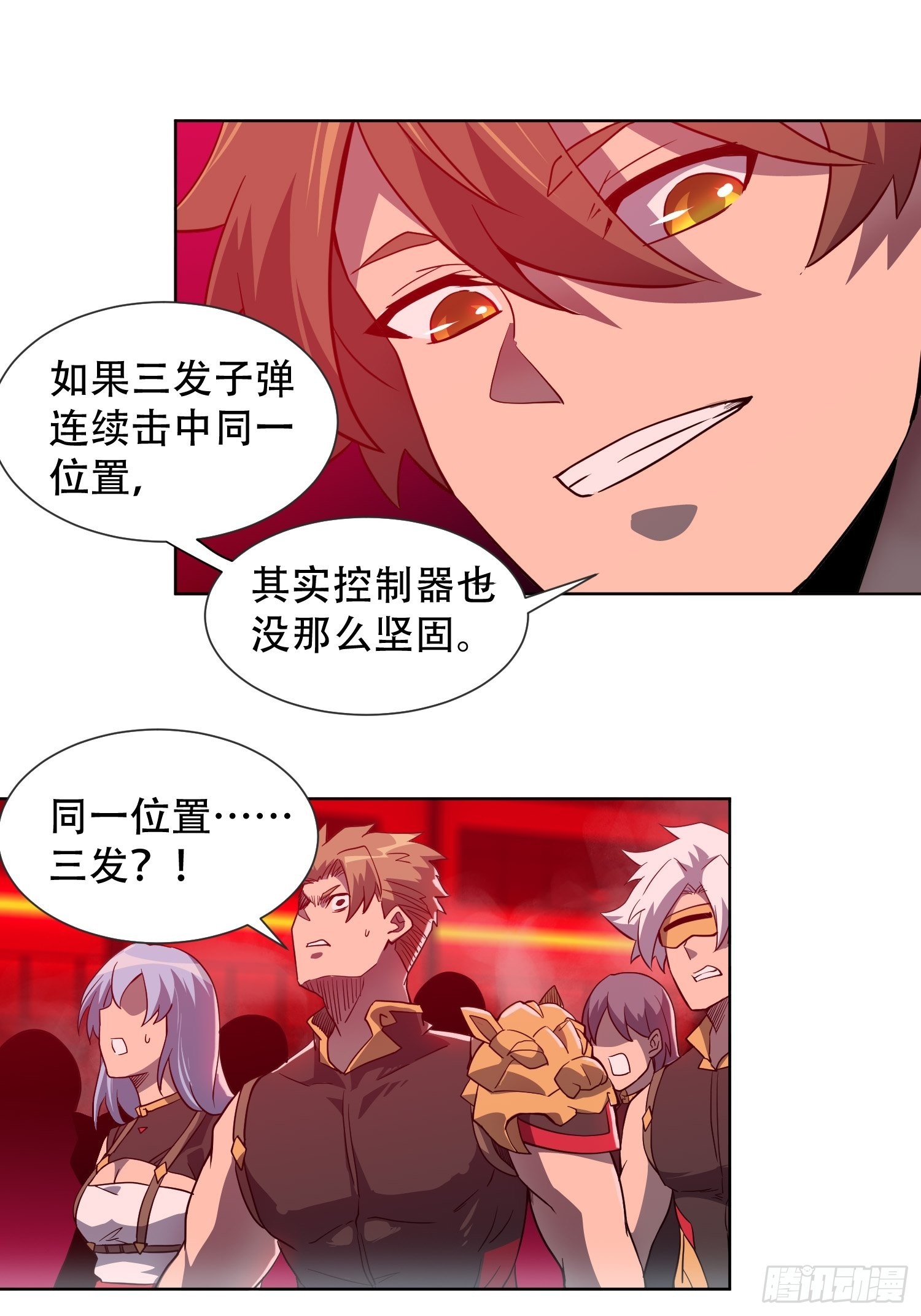 第110话 特立独行奇男子2