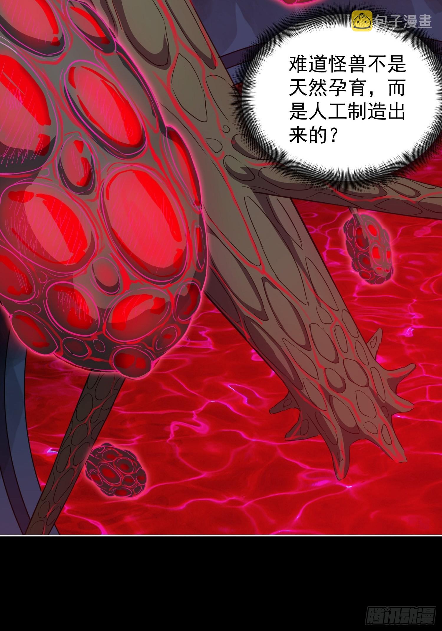 第86话 孟超前往超凡塔8