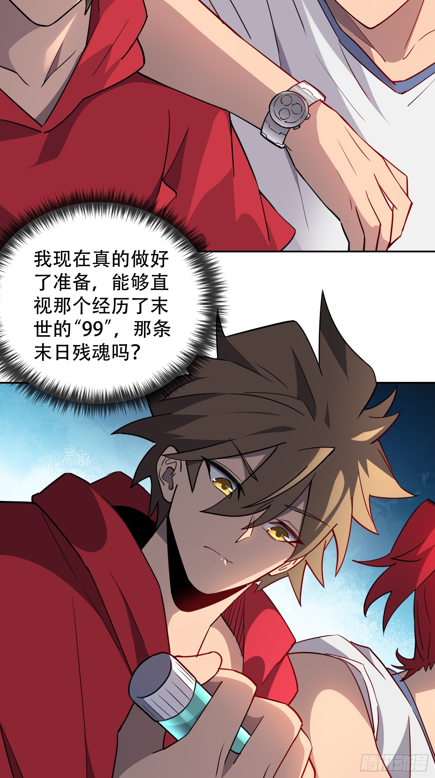 第126话 是！教官！32