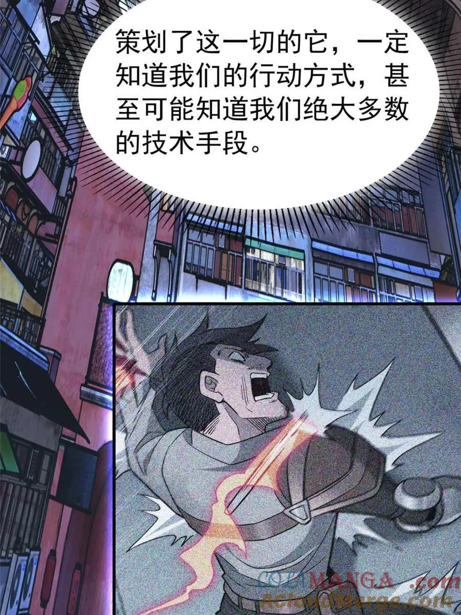 第261话 爆炸3