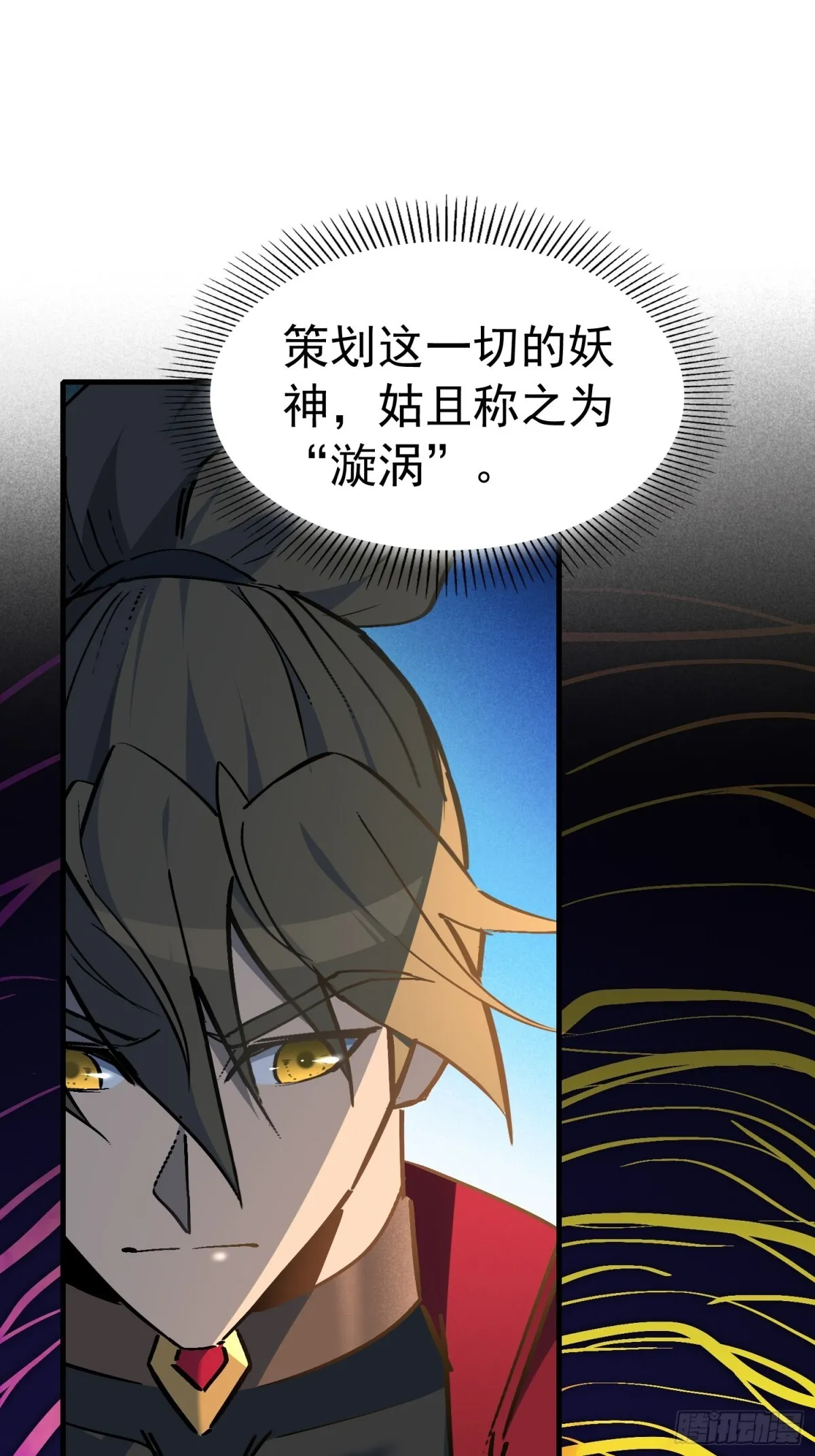 259话 爆炸2