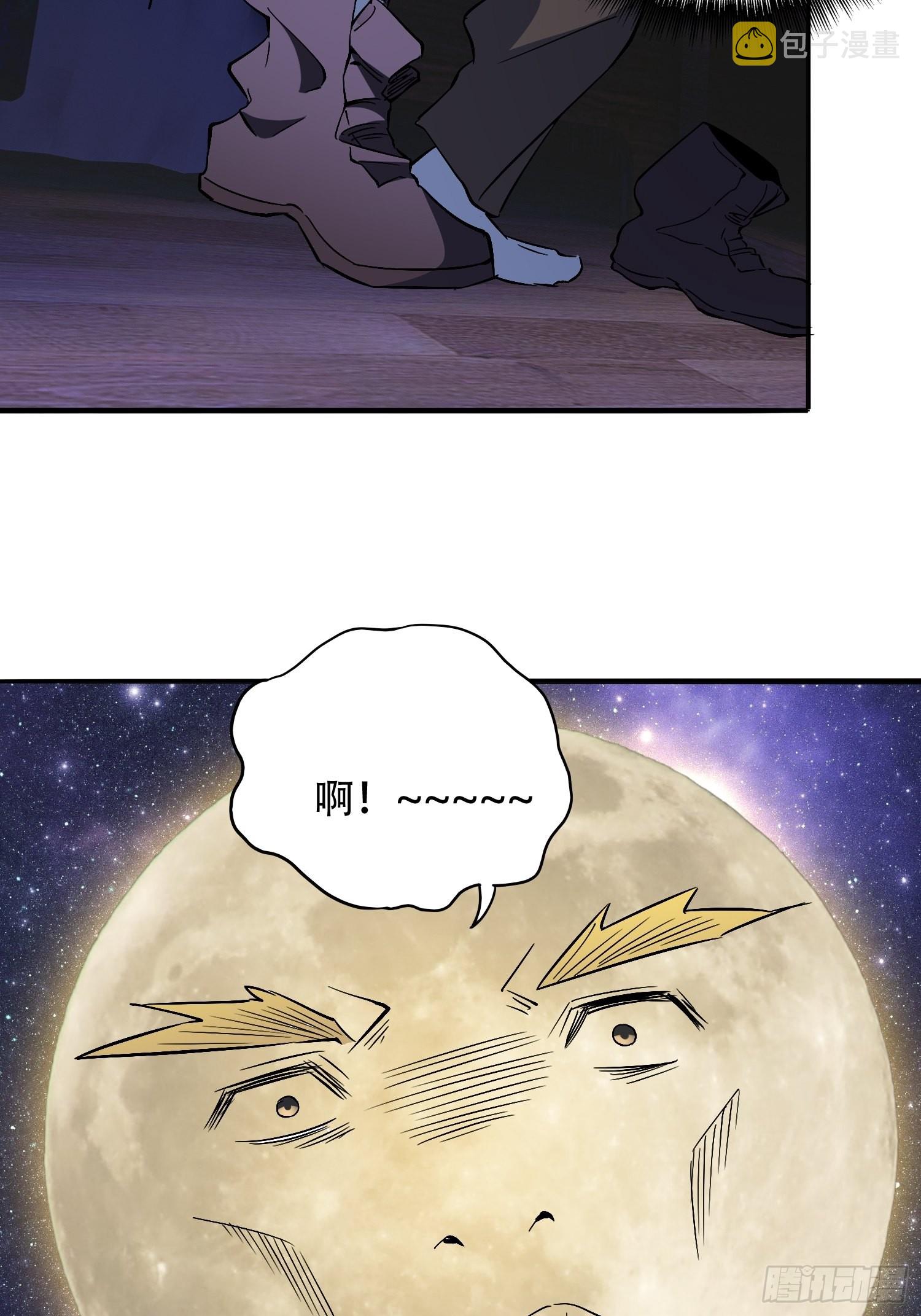 第120话 极限流奥义14
