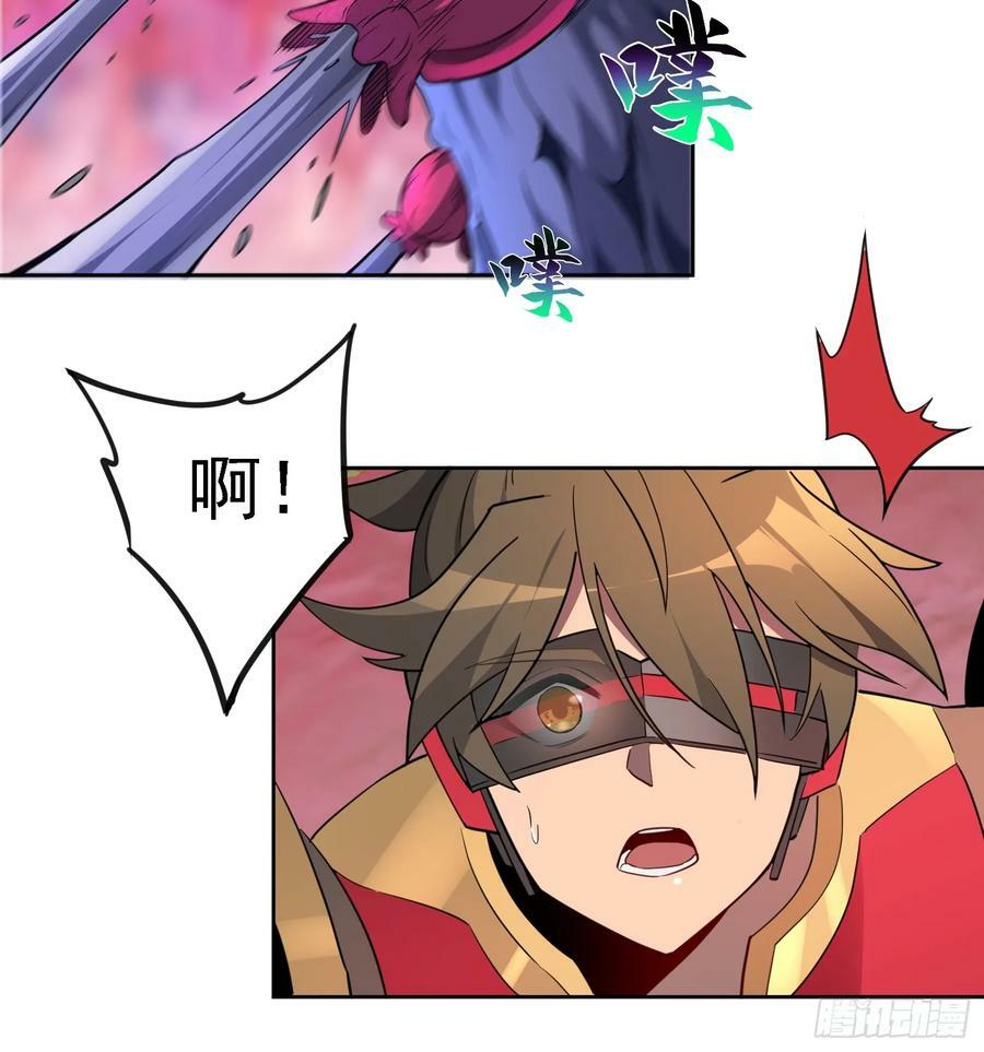 第158话 石像魔蛛8