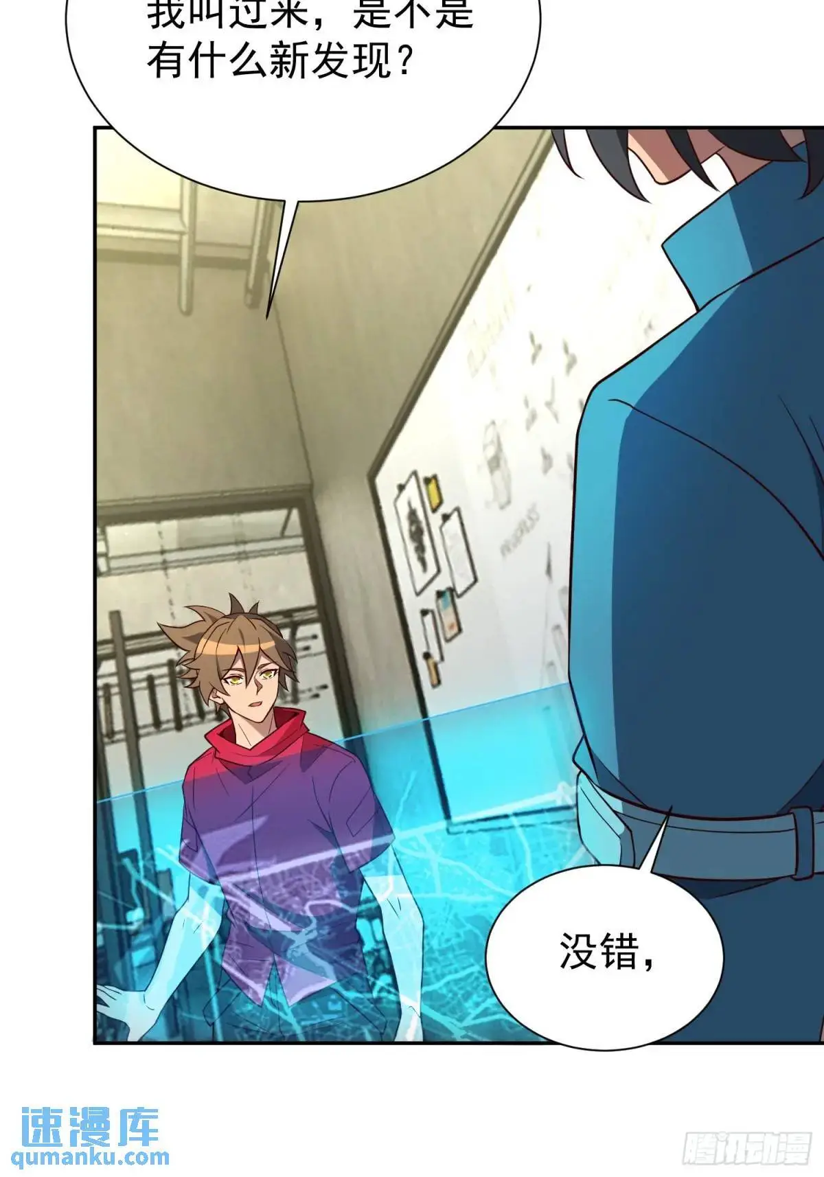 第216话 赵飞弦？！28