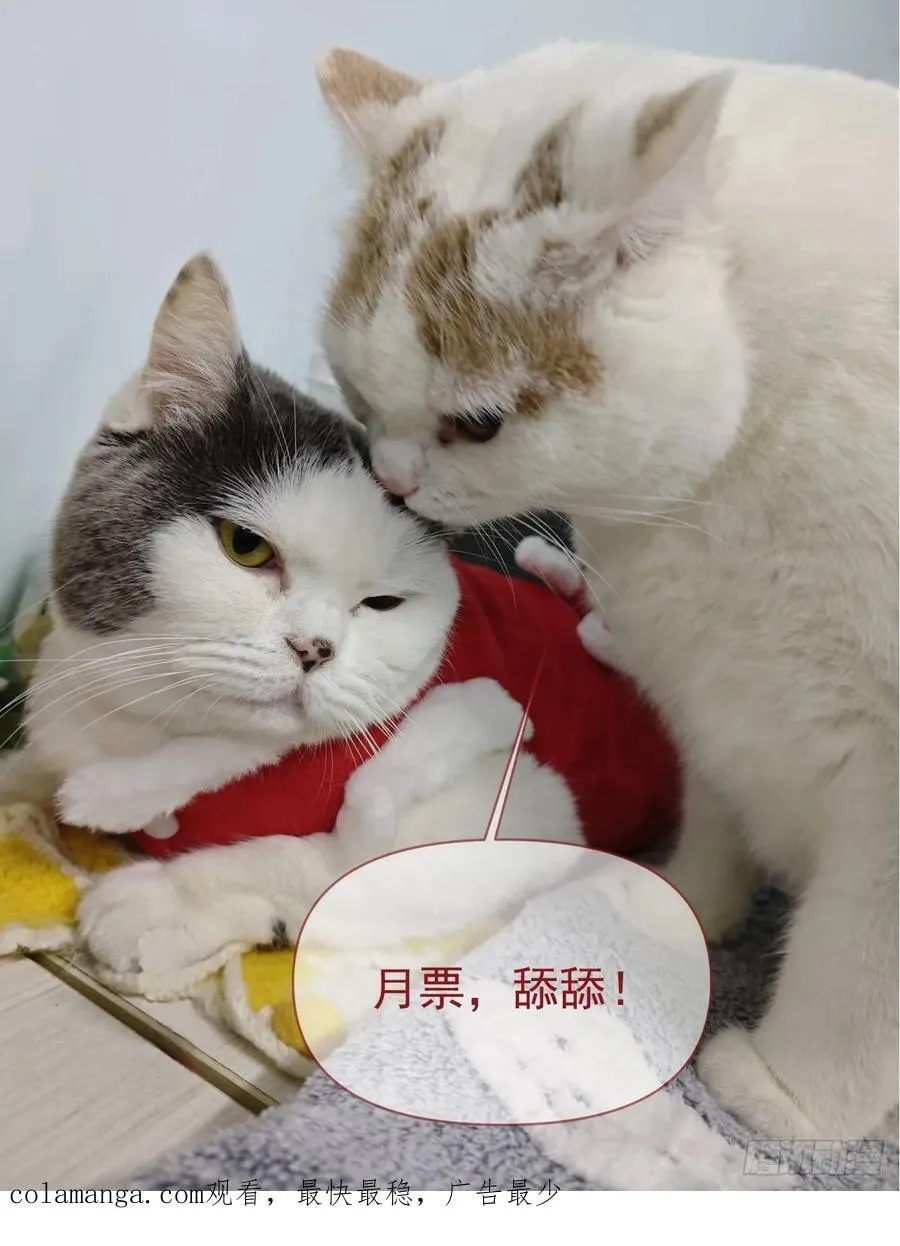 第239话 荒野历险52