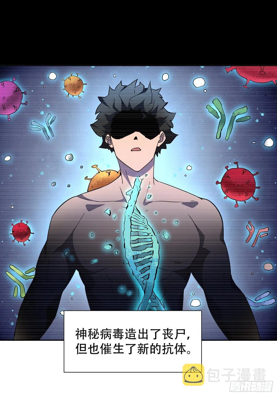 第51话 地球文明的远征军7