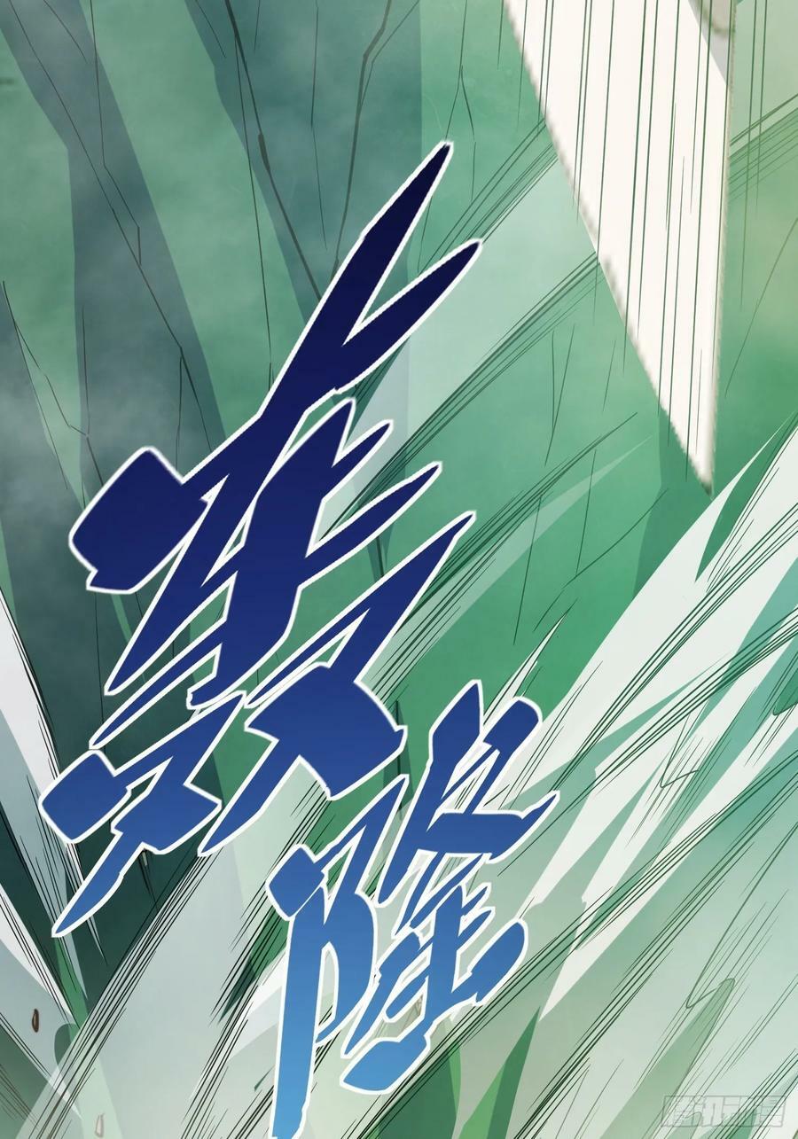 第174话 裂口森蚺22