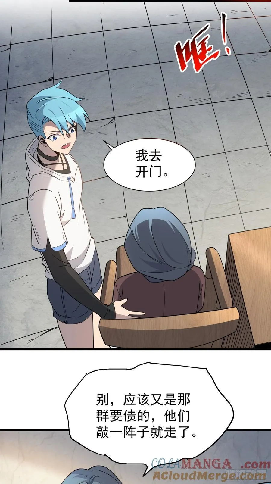 第242话 宁朗的过往6