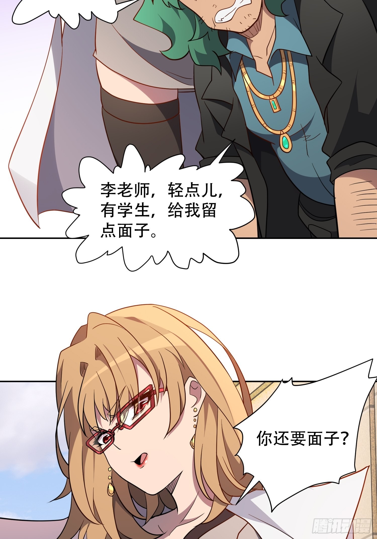 第99话 胖子竟是顾剑波？！25