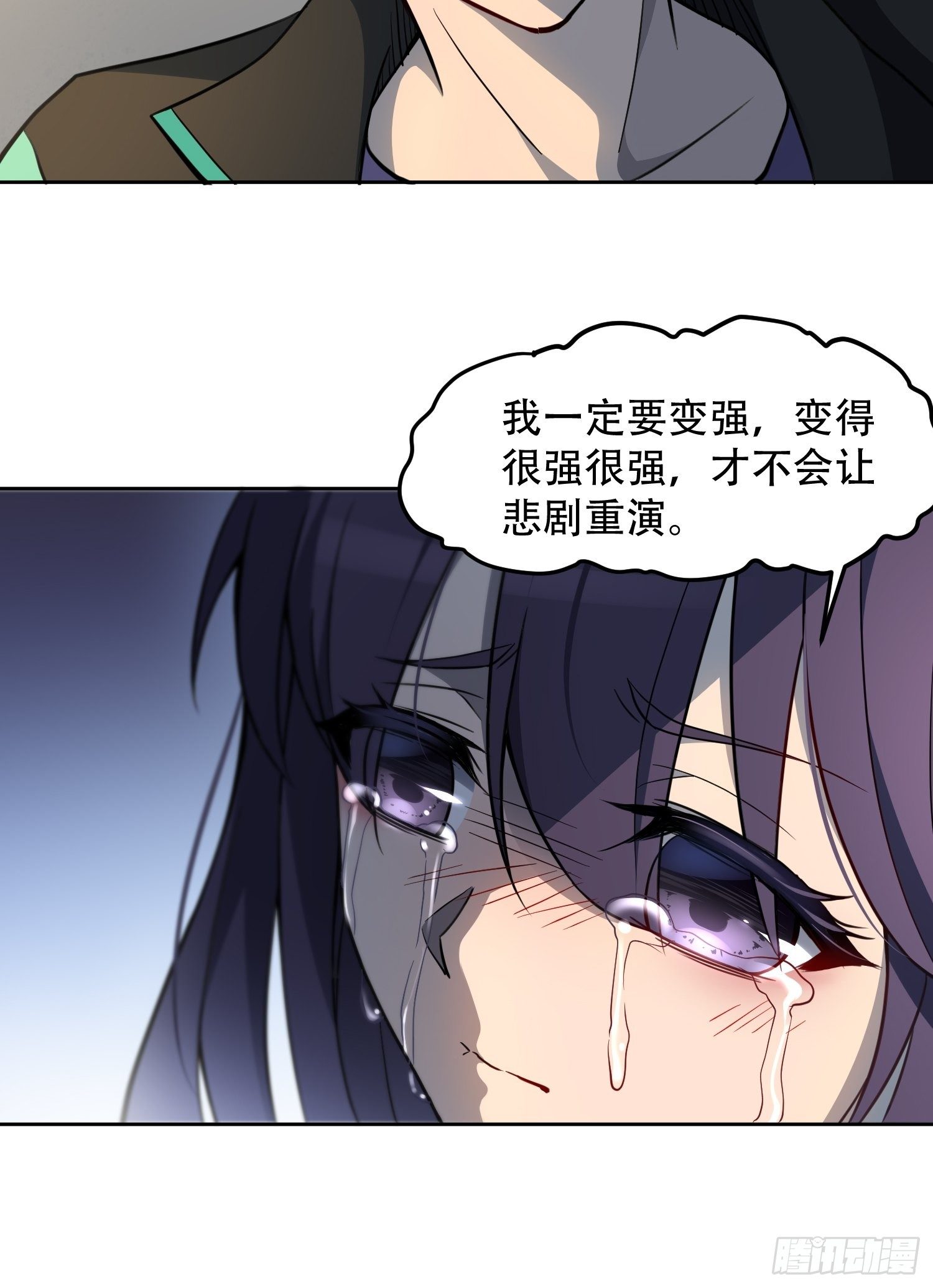 第64话 喜丧22