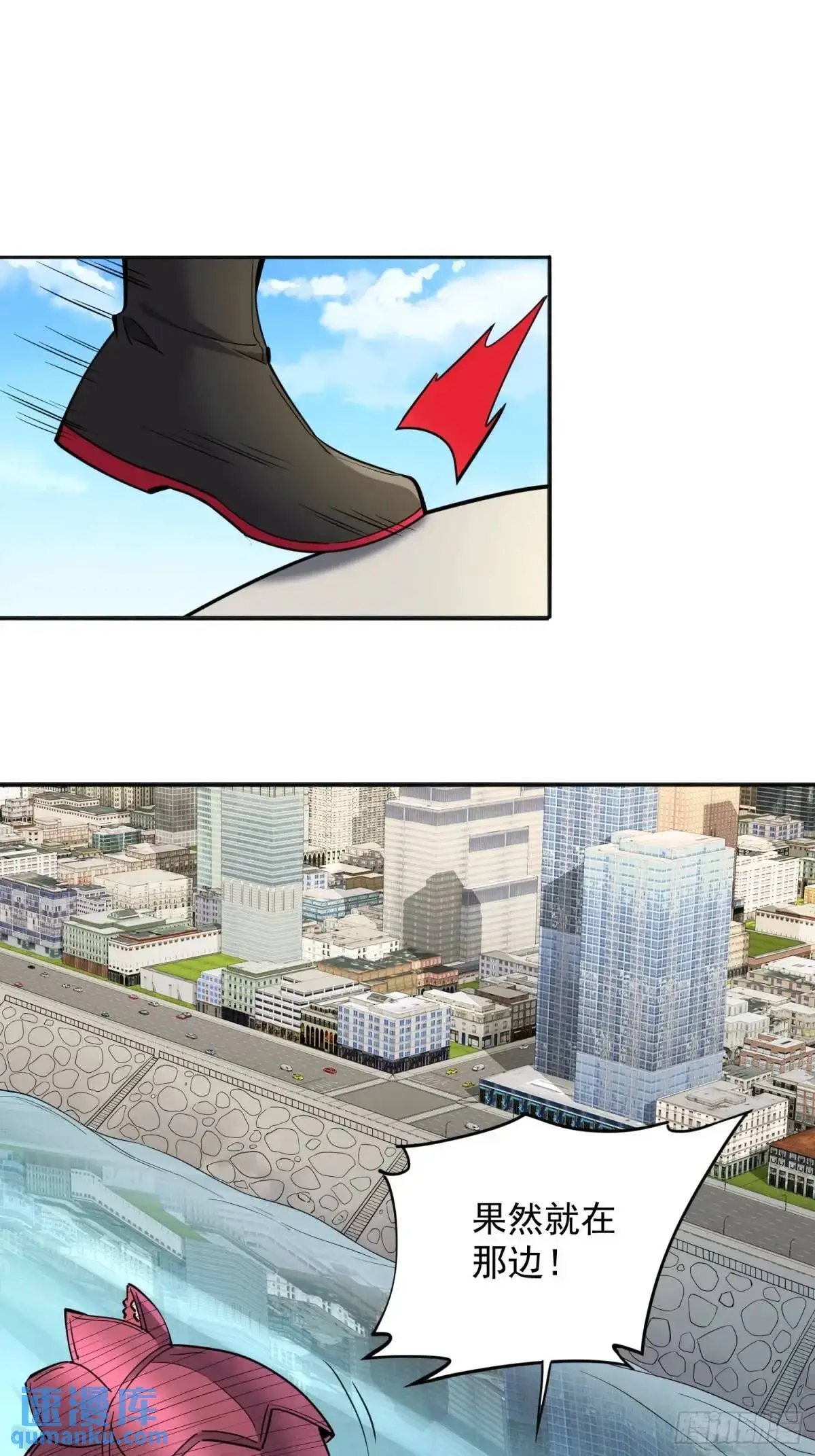 第219话 江底隧道14