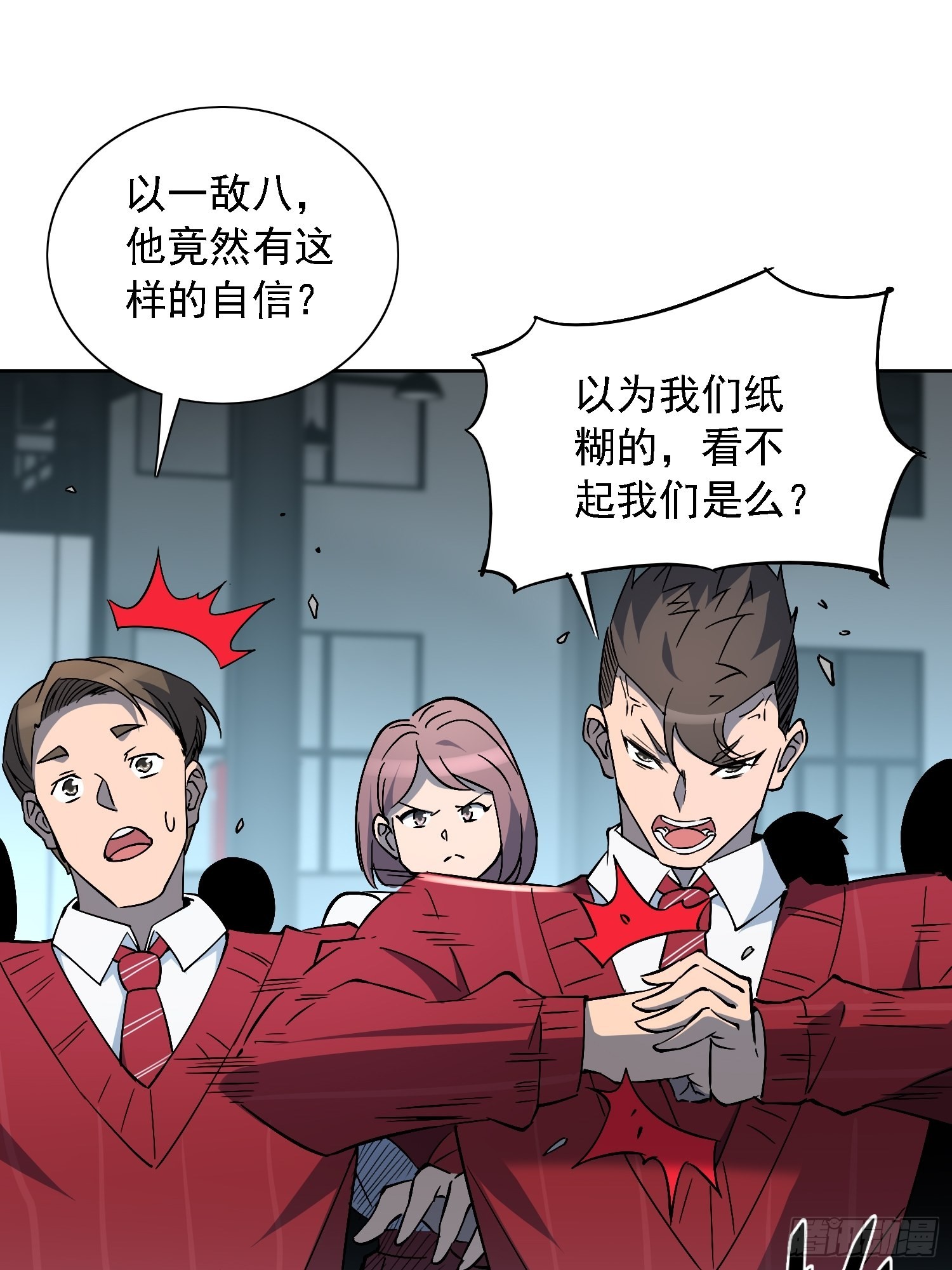 第108话 不如一起上吧30