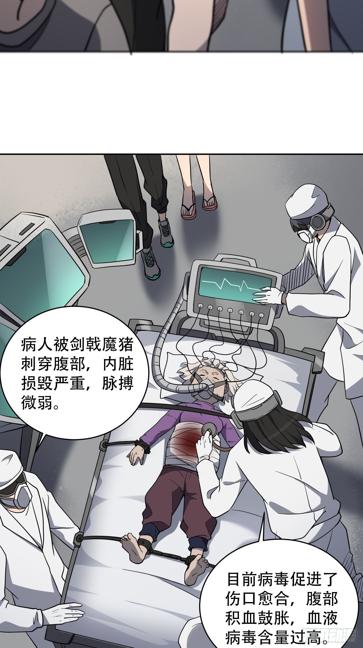 第64话 喜丧30
