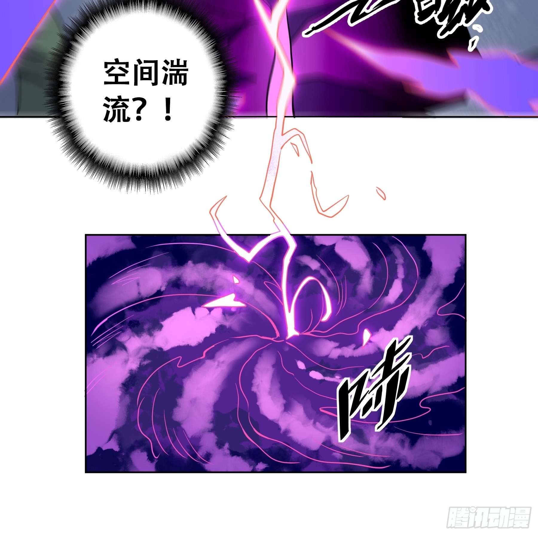第77话 血月妖狼35