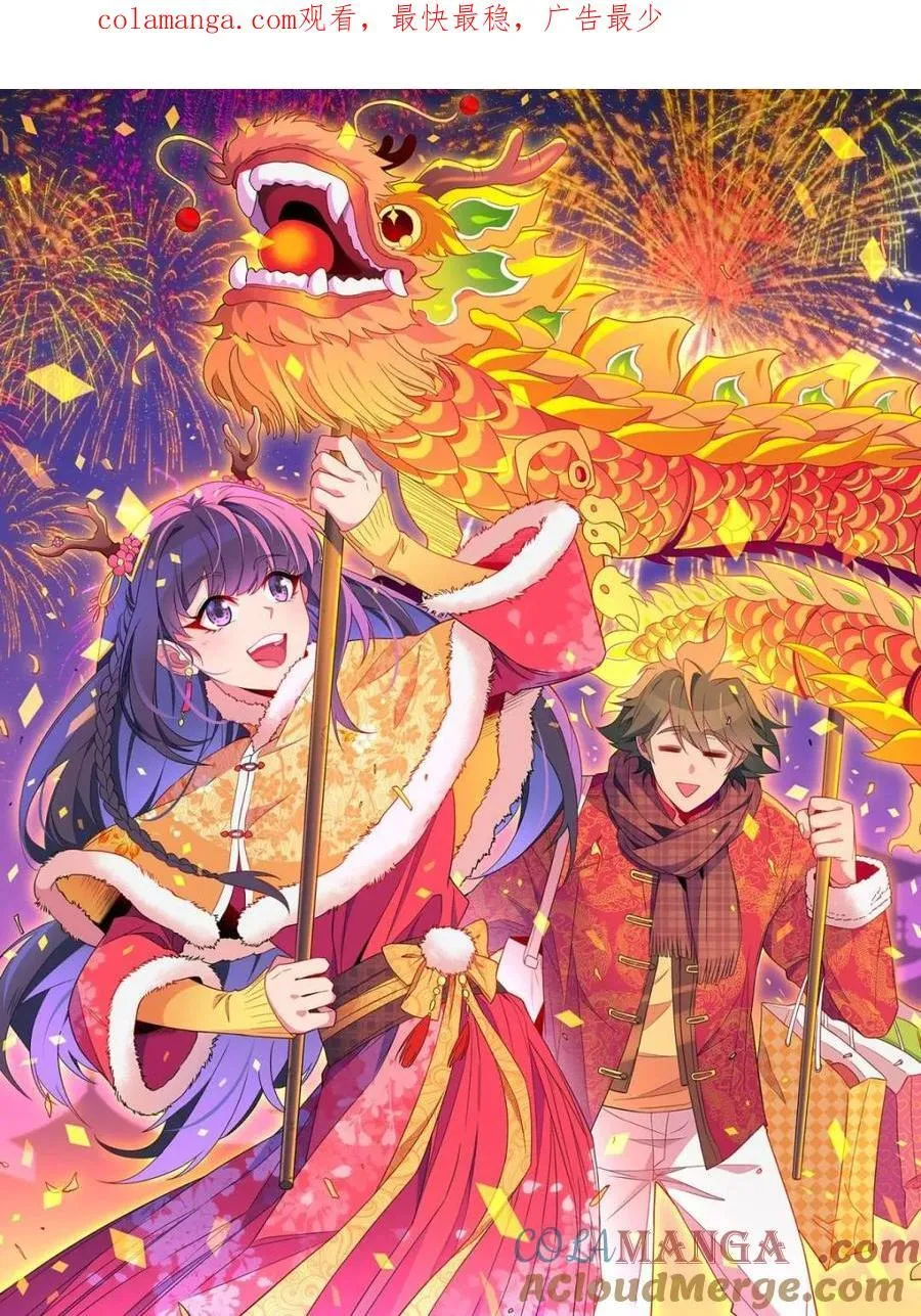 第261话 爆炸68
