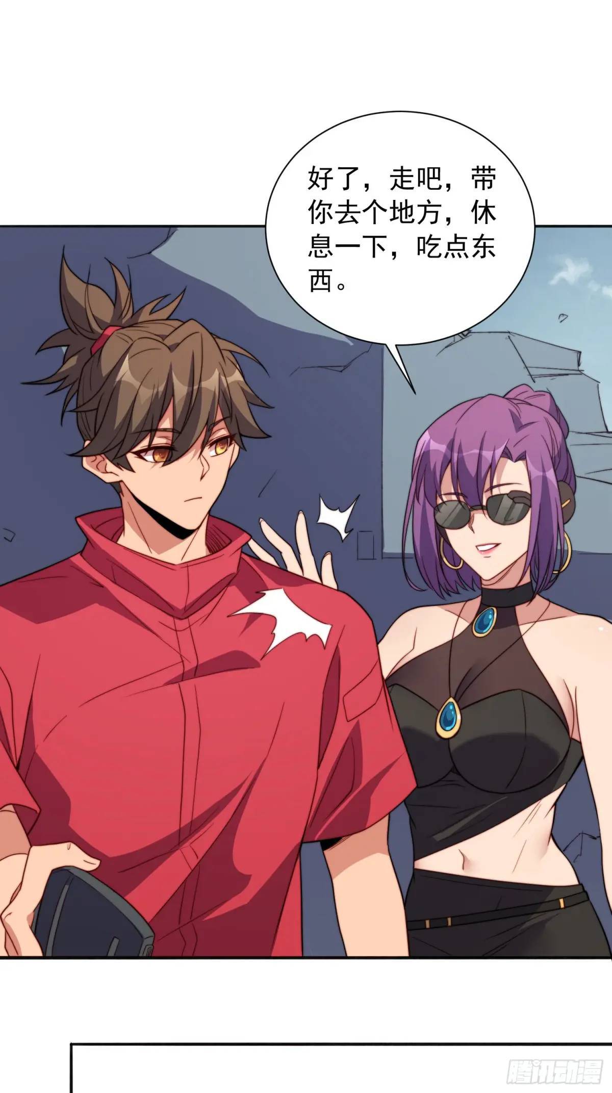 第215话 深入地底调查26