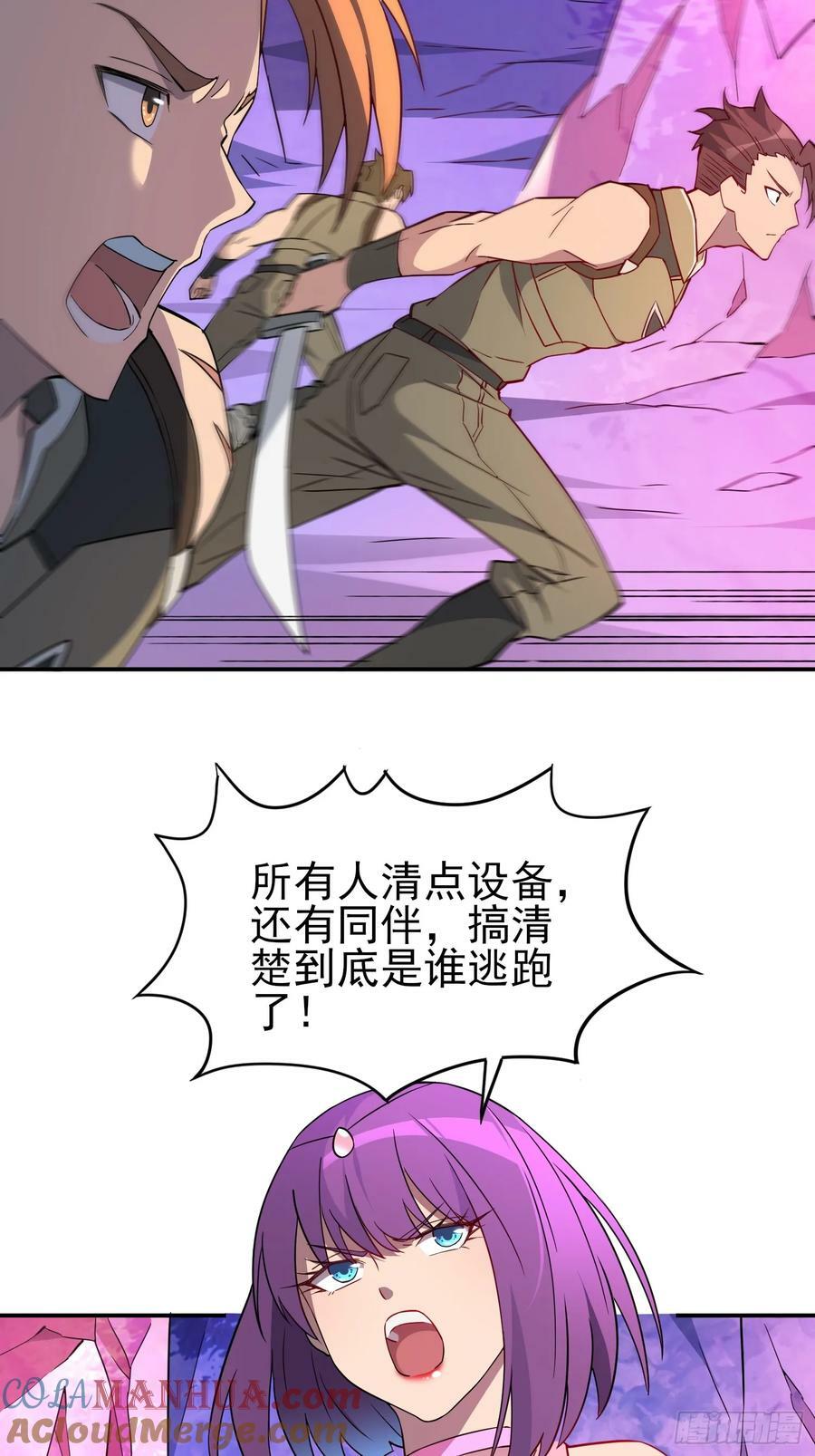 第169话 叛徒6