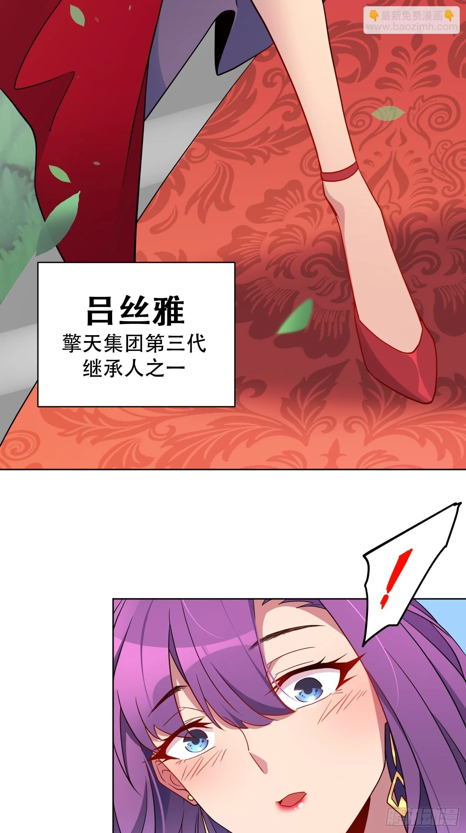 第150话 红辉玉矿脉20