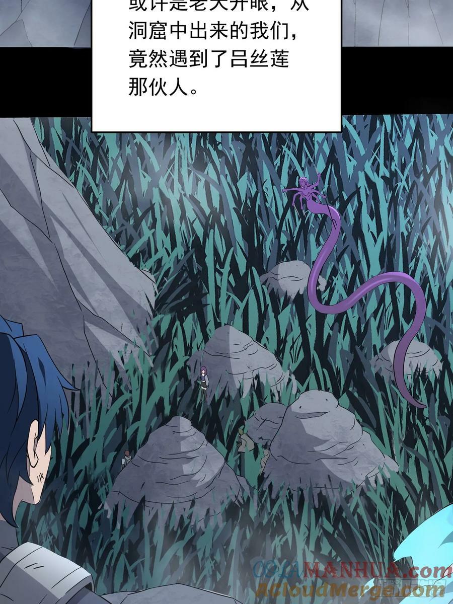 第181话 人心底的恶魔15