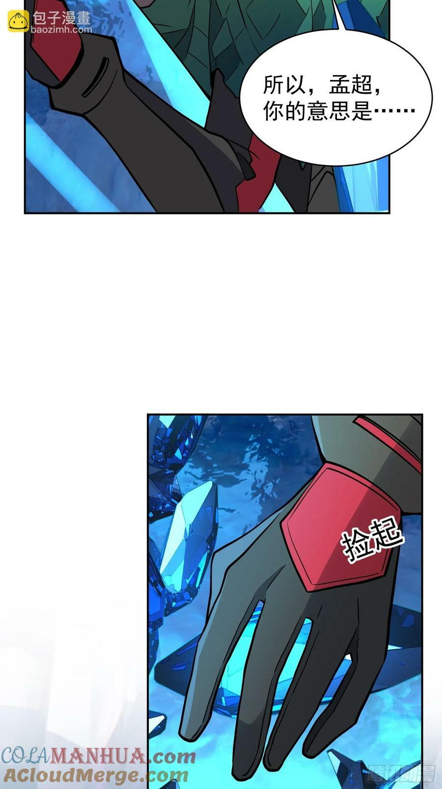 第188话 听天由命30
