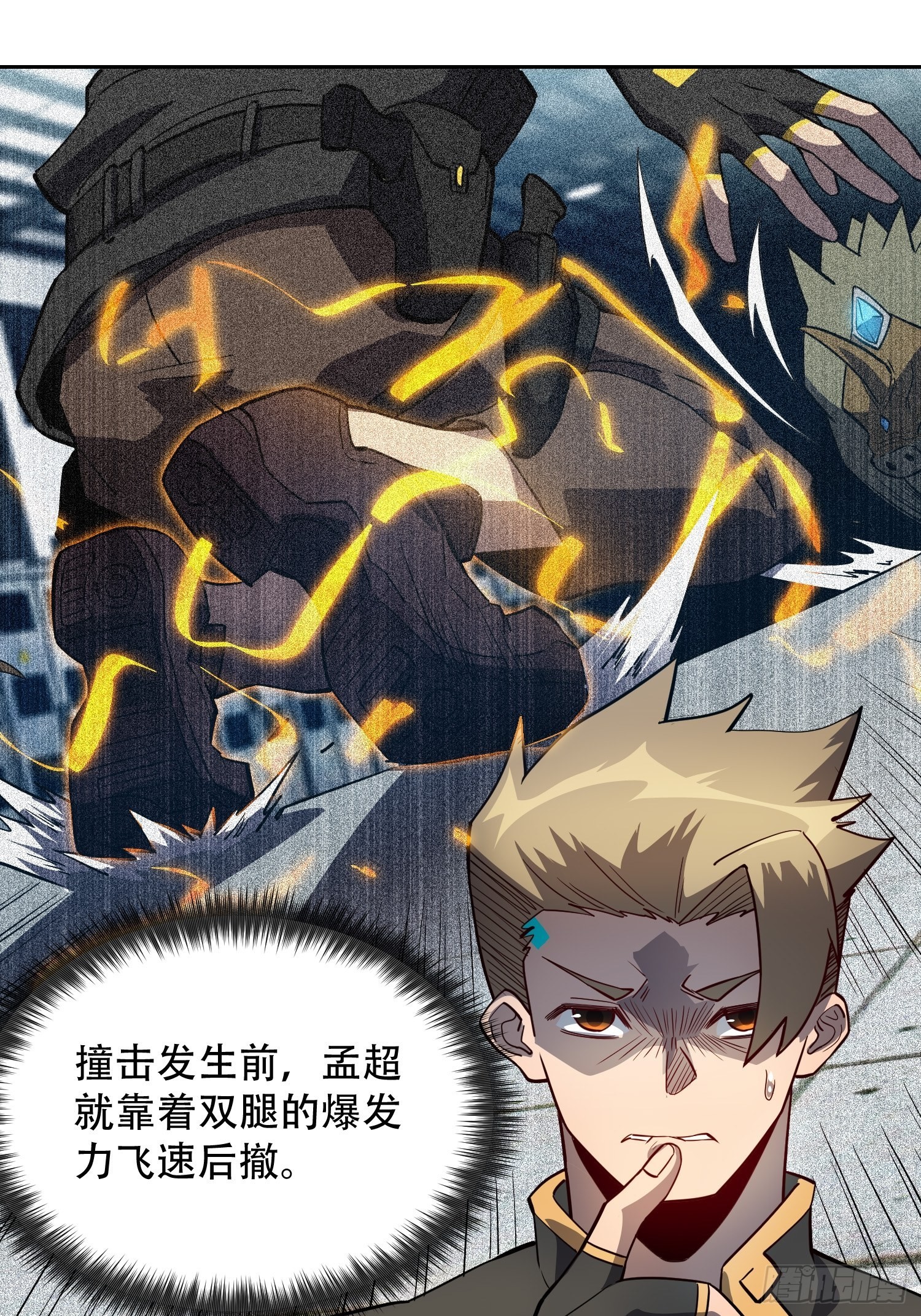 第107话 噬心环虫2
