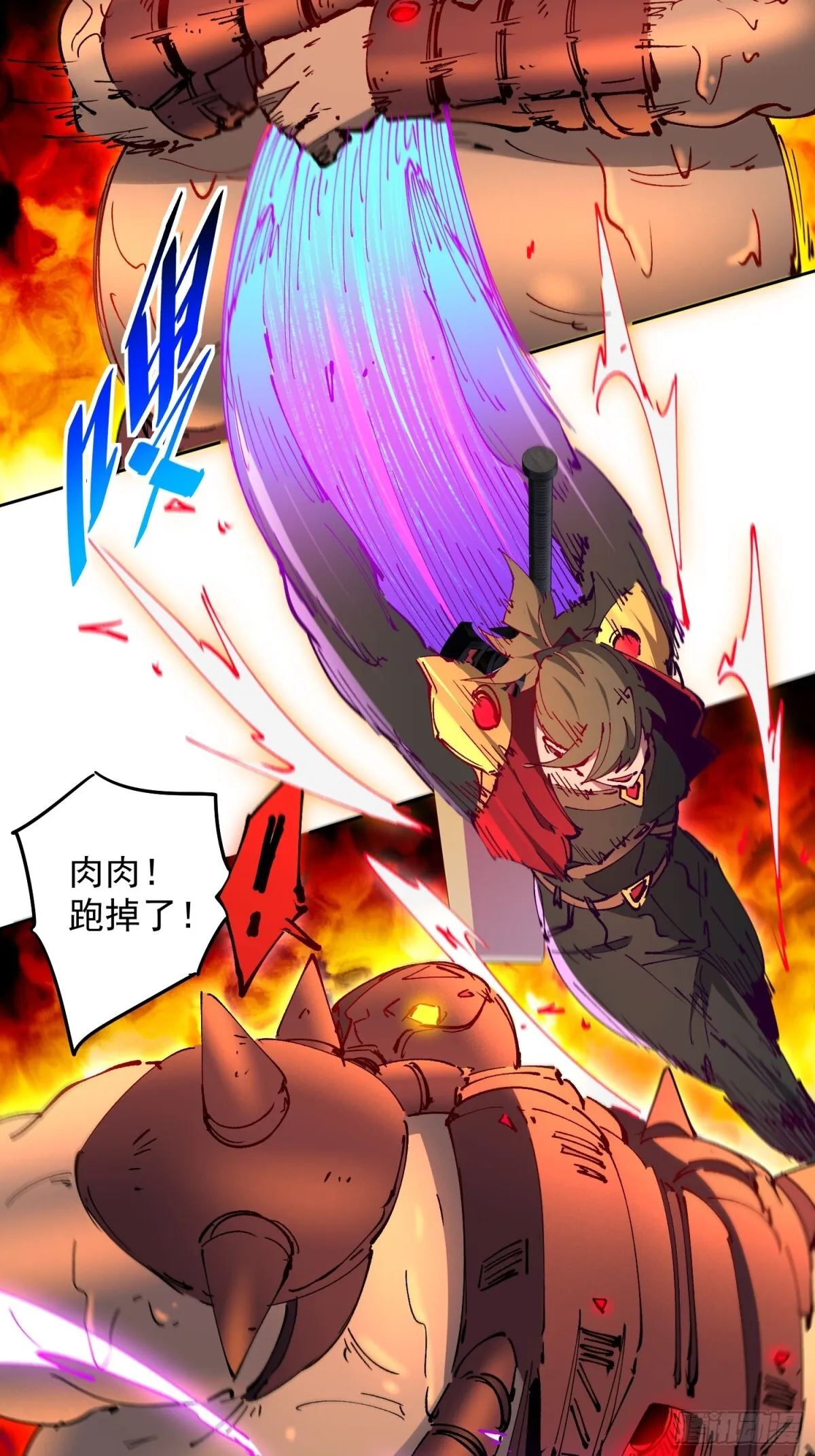 258话 假胶囊？！3