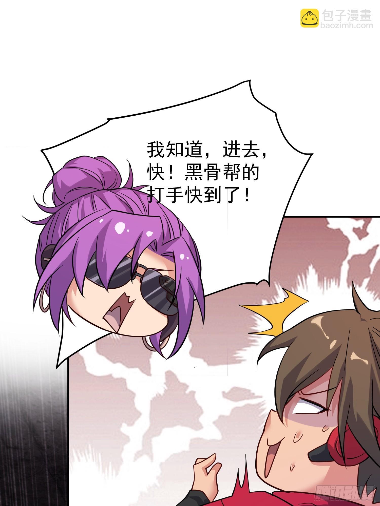 第204话 申玉鹏22