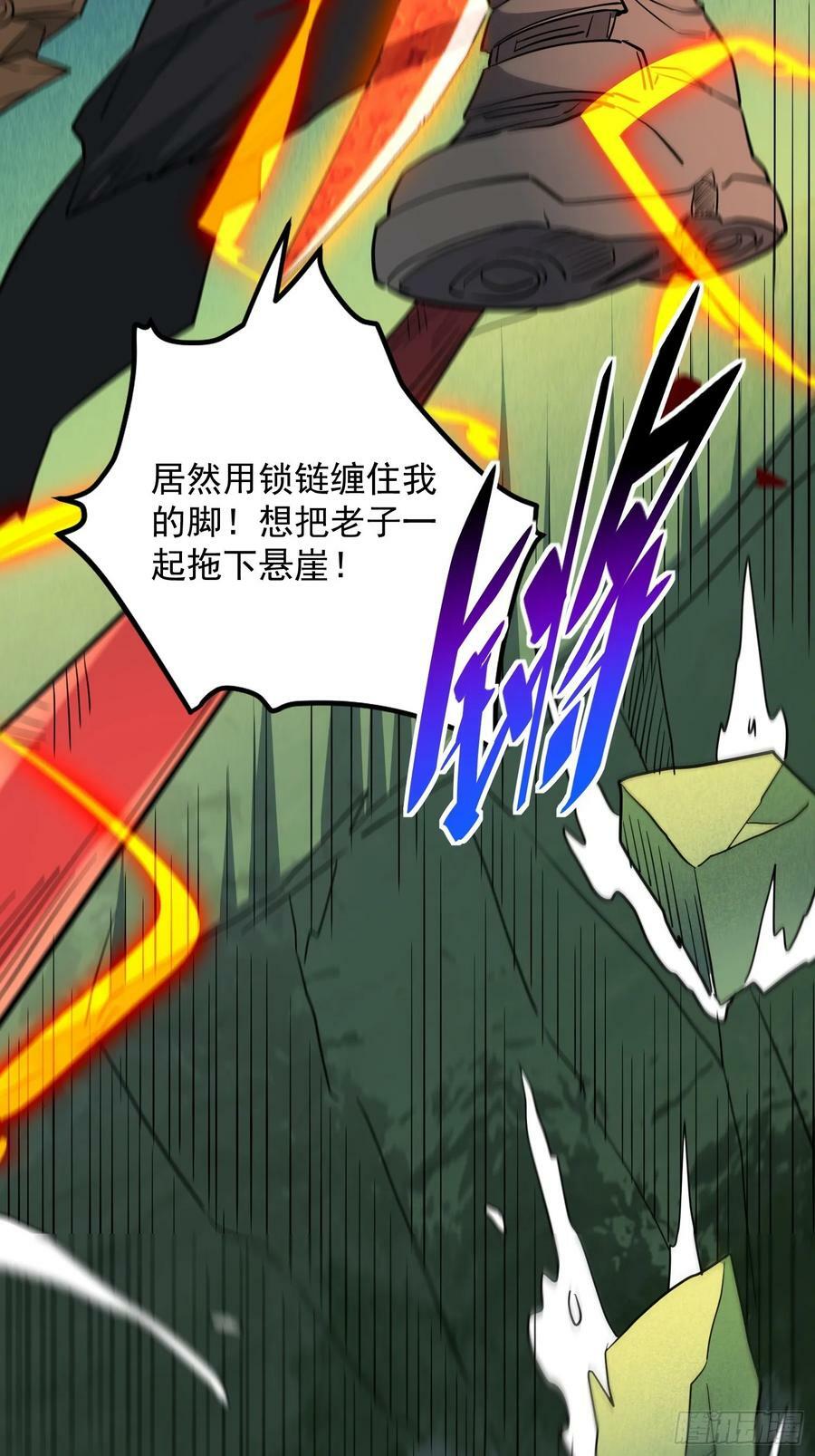 第173话 与虎谋皮38