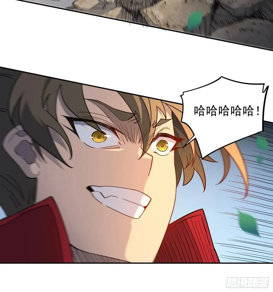 第239话 荒野历险37
