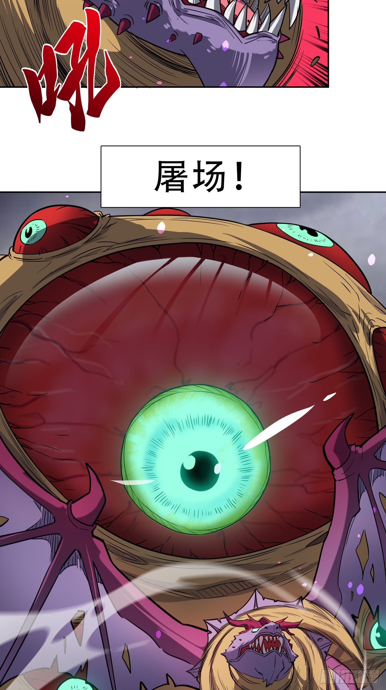 第127话 我从末日醒来？！36