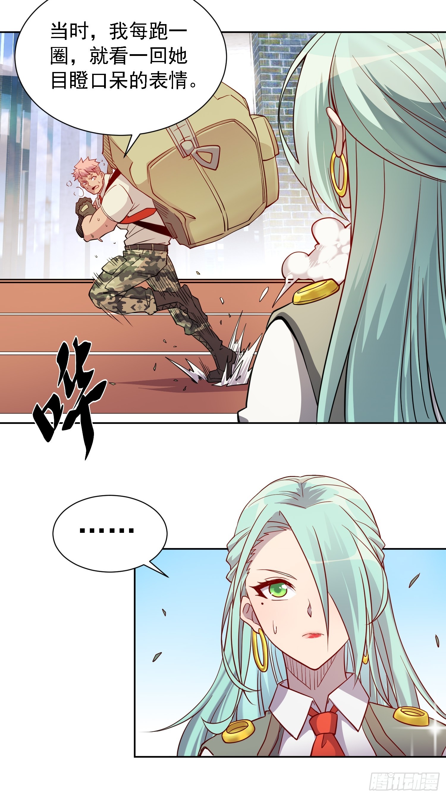 第129话 邵剑青31
