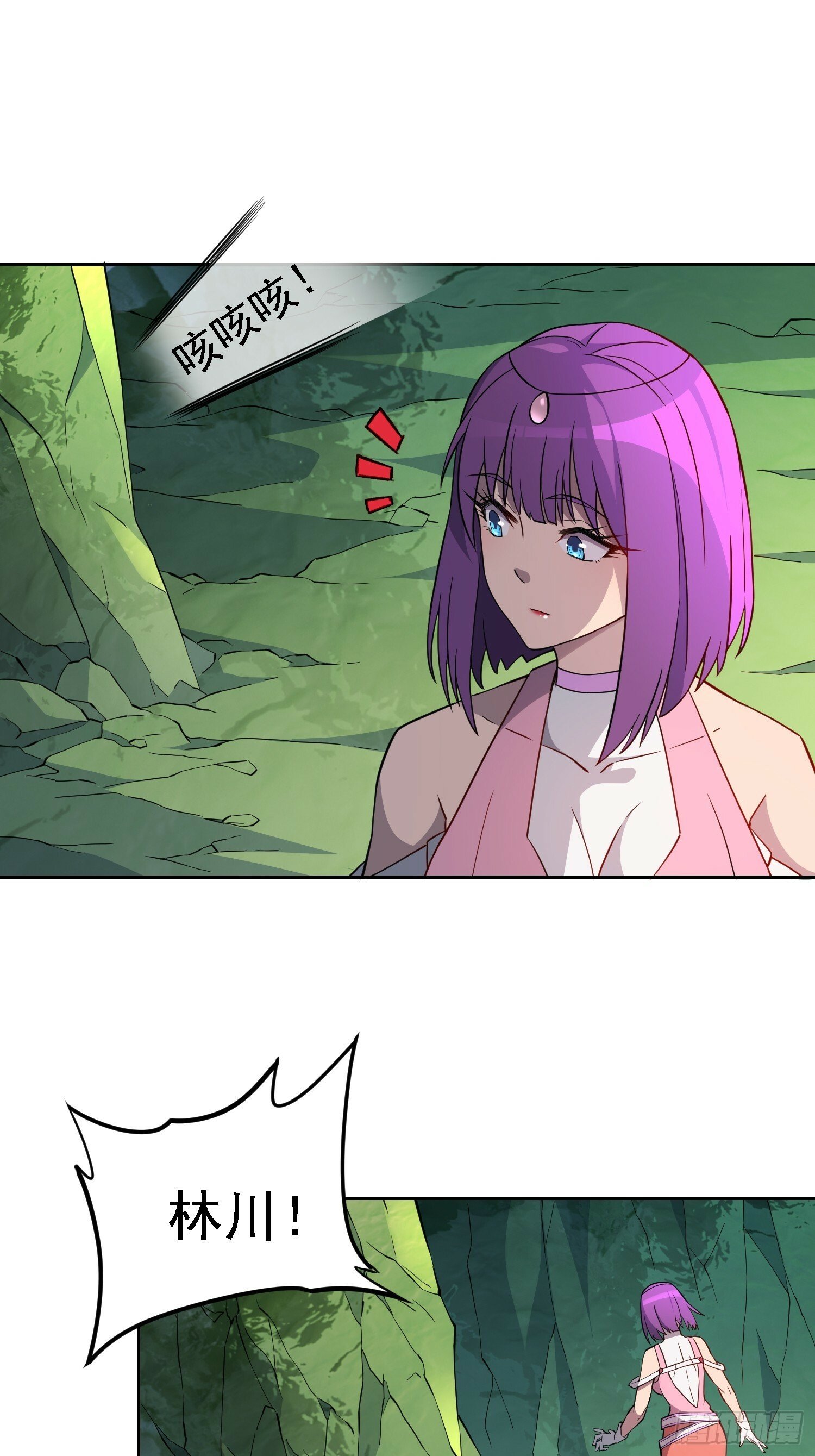 第178话 林川黑化30