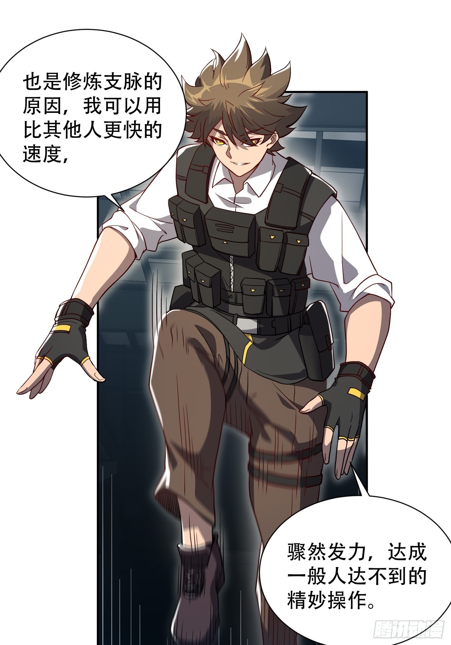 第107话 噬心环虫22